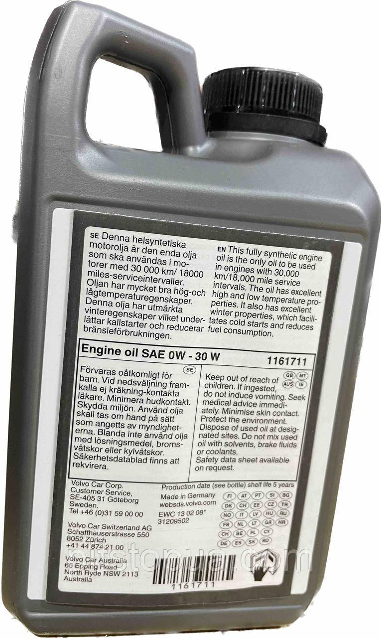 Купить Volvo Engine Oil A5/B5 0W30, 1161711, 1 л., цена 494.68