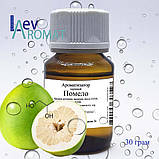 Ароматизатор Помело в/р; 16.408, фото 3