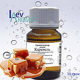 Ароматизатор Карамель в/р; 0180, фото 3