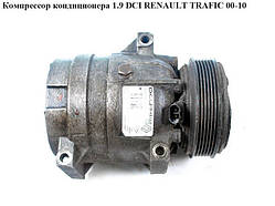 Компресор кондиціонера 1.9 DCI OPEL VIVARO 00-14 (ОПЕЛЬ ВІВАРО) 8200309193