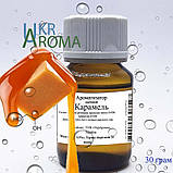 Ароматизатор Карамель в/р; 11.054, фото 4