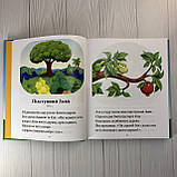 Книга "Біблія для дітей", фото 4