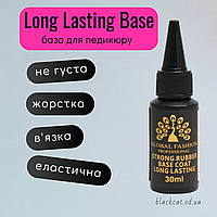 База для ногтей каучуковая Strong Lasting Global Fashion 30 ml