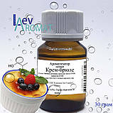 Ароматизатор Крем-брюле в/р; 0199, фото 3