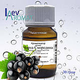 Ароматизатор Чорна смородина 1733 нат, в/р 1733, фото 3