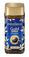 Кофе растворимый Movenpick Gold Original, 200г