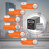 Комплект резервного живлення для котла LogicPower ИБП B500 + мультигелевая батарея 520W, фото 2