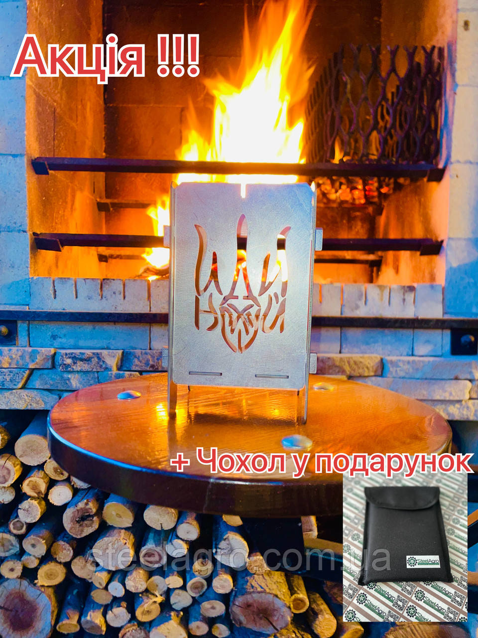 Щіпочниця (трісочниця) з нержавіючої сталі без зображення