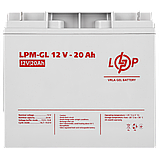 Акумулятор гелевий LPM-GL 12V - 20 Ah, фото 5