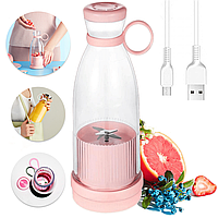 Портативный блендер-бутылка 350мл Fresh Juice Blender, Розовый / Беспроводной переносной мини блендер