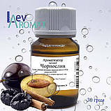 Ароматизатор Чорнослив в/р; 0626, фото 3