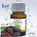 Ароматизатор Шовковиця в/р; 1093, фото 3