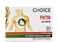 РИТМ Choice – дієтична добавка для серця 30 капс.