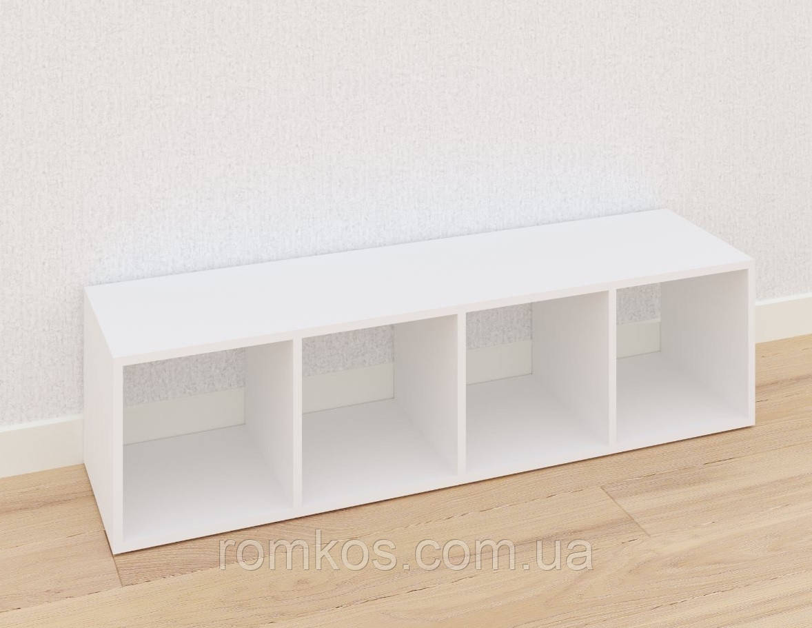 Кубічний стелаж на 4 полиці