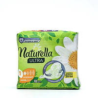 Прокладки Naturella ULTRA normal (10 шт)