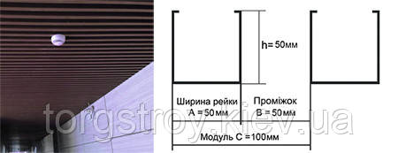 Схема кубического потолка с модулем 1:1, коричневый