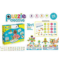 Дитяча мозаїка Puzzle creative 249 елементів шуруповерт конструктор