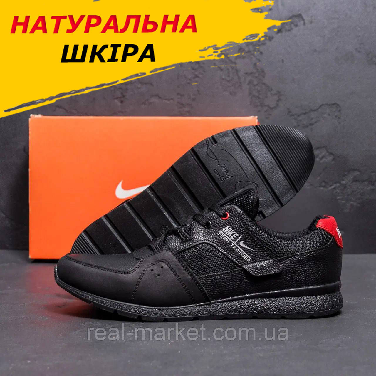 Осінні Весняні чоловічі шкіряні кросівки Nike/Найк чорні повсякденні з натуральної шкіри на осінь взуття *N25*