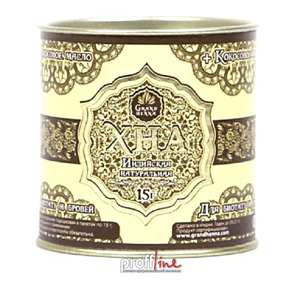 Хна для брів Grand Henna "Коричнева"