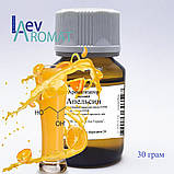 Ароматизатор Апельсин в/р; 0259, фото 2