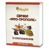 Свічки ФІТО-ПРОПОЛІС Медок (гінекологія, урологія, проктологія) 10 шт.