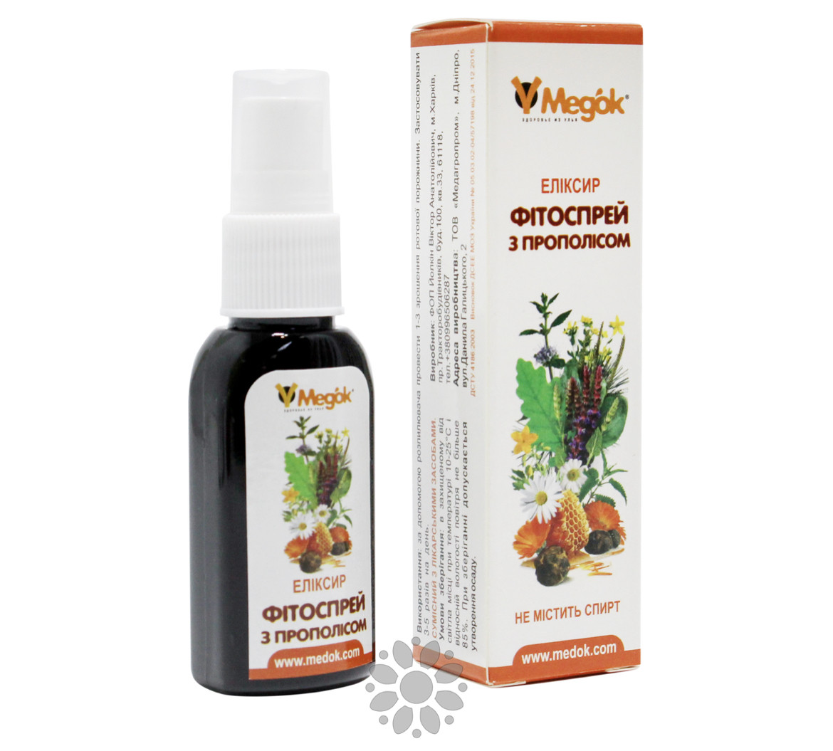 Фитоспрей с прополисом Медок 30 мл Все для здоровья и красоты | Скидки ...