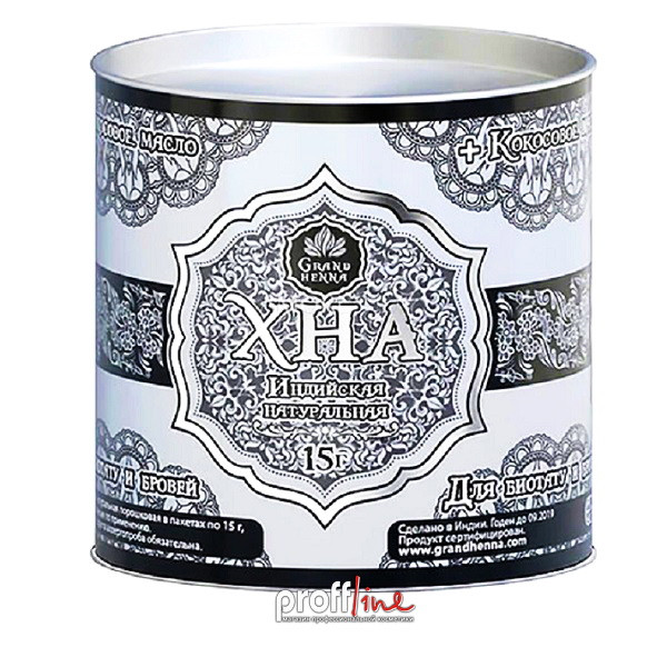Хна для брів Grand henna "Чорна" 15 г