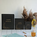 Книга для записів кулінарних рецептів "З днем вчителя", фото 7