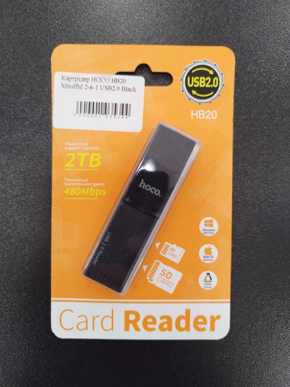 Картрідер HOCO HB20 Mindful 2-в-1 USB2.0 Black — Купить Недорого на ...