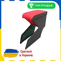 Подлокотник Сеат Толедо 1 Seat Toledo 91-98г красный ромб тюнинг салона обвес Бокс бардачок Tuning Аксессуары