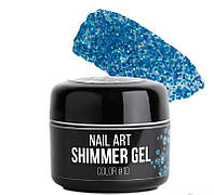 Гель для дизайна NUB Shimmer Gel № 10 (синий, голографический, микс блесток и конфетти), 5 мл