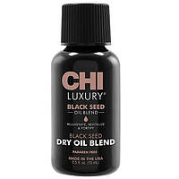 Поживна олія чорного кмину для волосся CHI Luxury Black Seed Dry Oil 15 мл