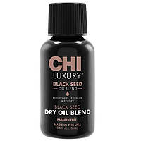 Питательное масло черного тмина для волос CHI Luxury Black Seed Dry Oil 15мл