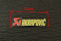 Металлическая наклейка на глушитель AKRAPOVIC железный шильдик на мото прямоток для мотоцикла Акрапович