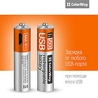 Акумуляторна батарея ColorWay AAA micro USB 400 мАг 1.5В (2шт) (CW-UBAA-01)