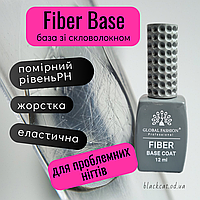 Файбер база со стекловолокном для тонких, ломких ногтей Fiber Base Global Fashion 12 ml