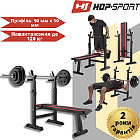 Скамья тренировочная Hop-Sport HS-1080