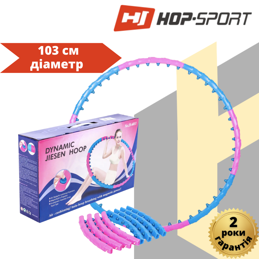 Хулахуп обруч массажный для похудения, Hula Hoop складной 8 частей Hop-Sport 6011 - фото 1 - id-p1839289047