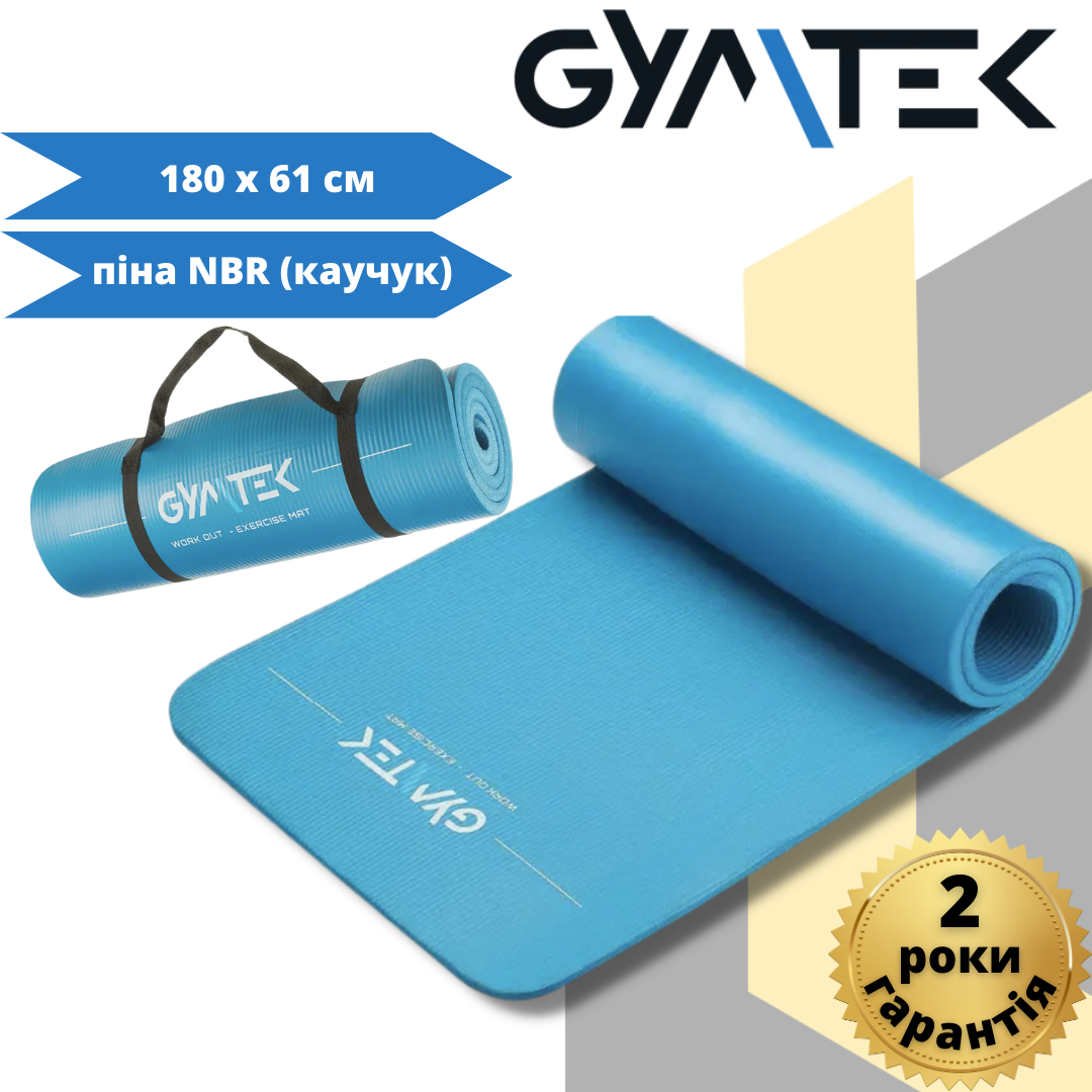 Килимок (мат) для фітнесу та йоги Gymtek NBR 1,5см голубий, фото 1