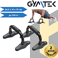 Упоры для отжиманий Gymtek металлические