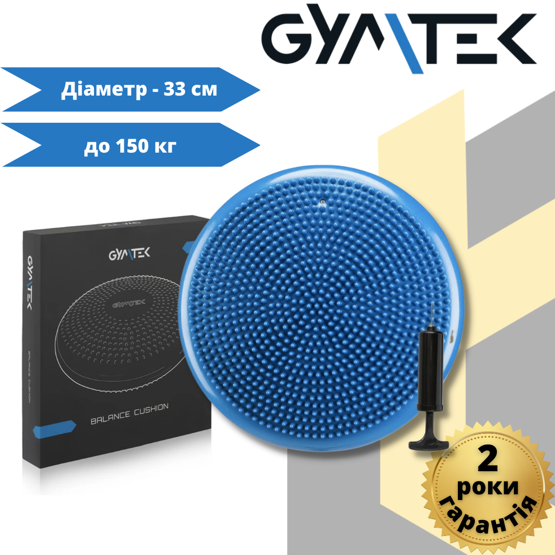 Балансувальна подушка Gymtek синя + насос, фото 1