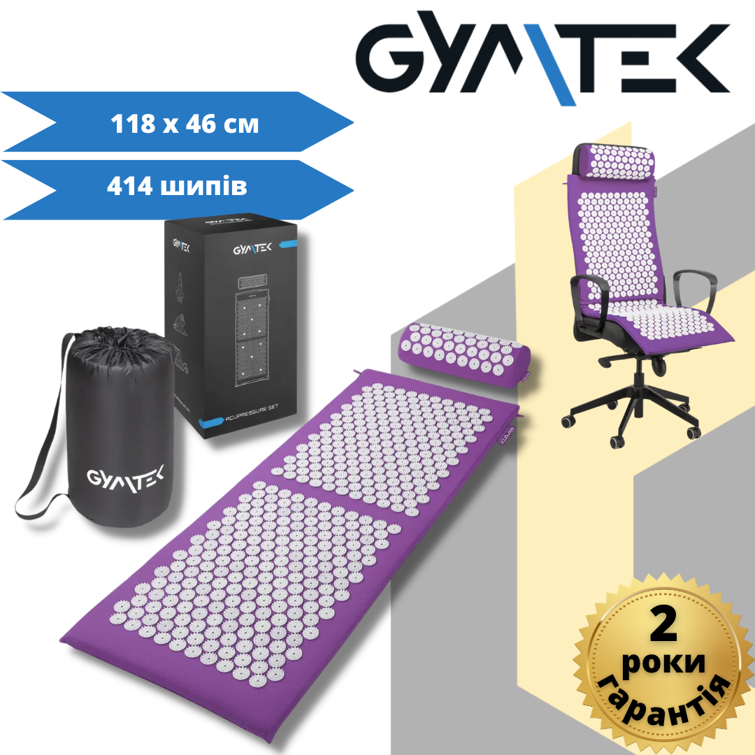 Килимок акупунктурний з валиком Gymtek фіолетовий, фото 1