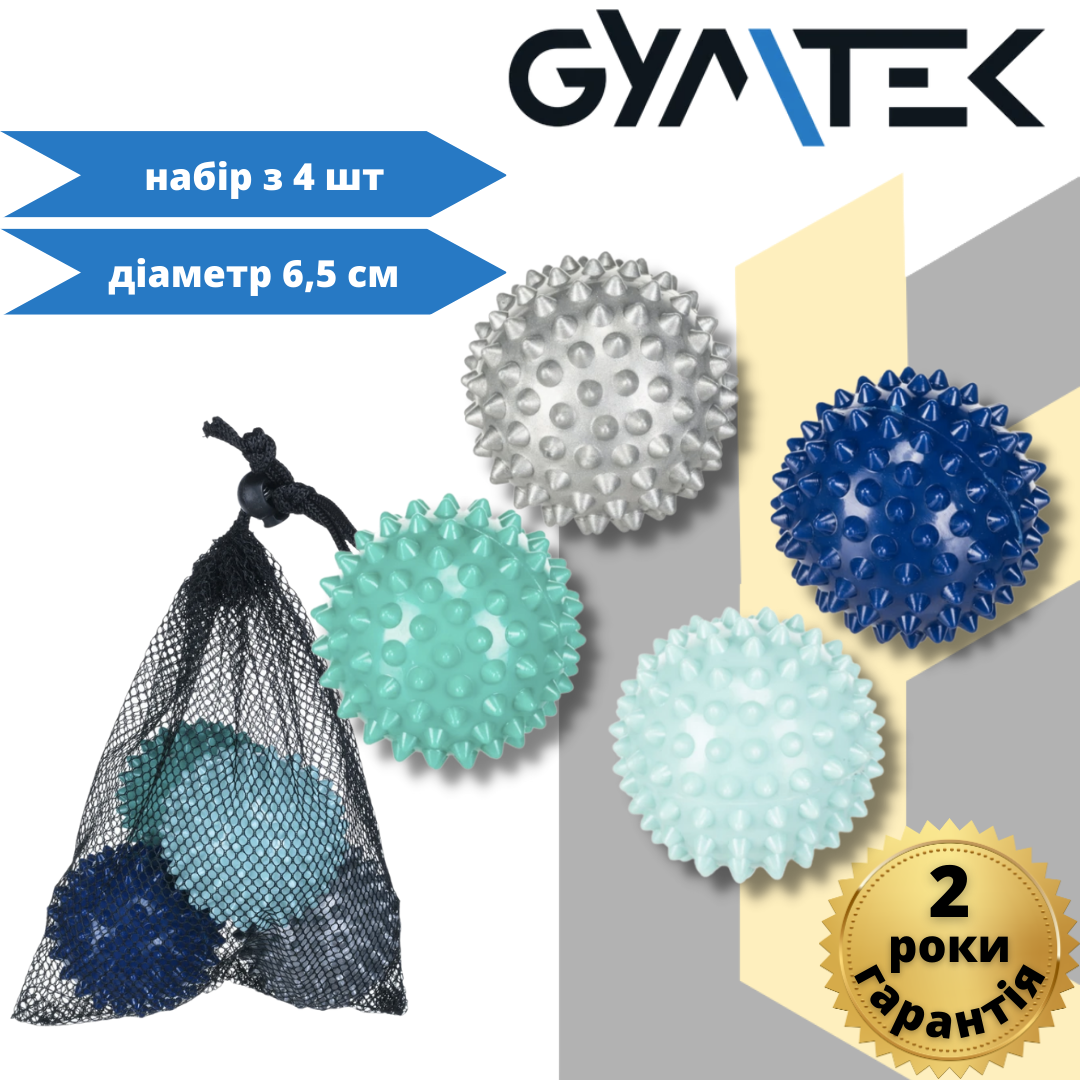 Набір масажних м'ячів Gymtek 65 мм 4 шт сіро-зелено-синій, фото 1
