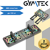 Доска для отжиманий Gymtek 14 в 1, Опоры для отжиманий