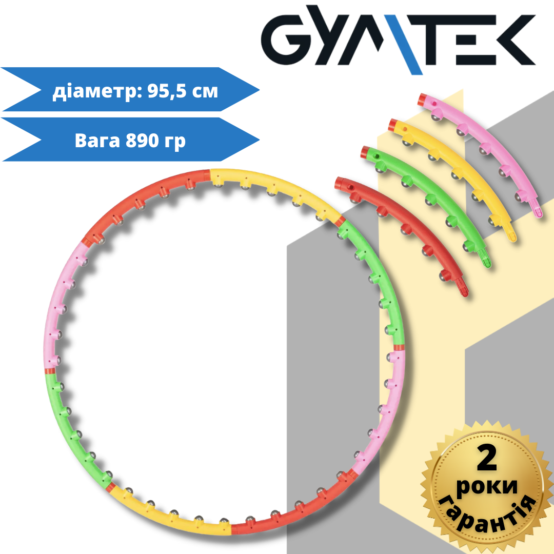 Хулахуп Gymtek з масажером 95,5см, фото 1