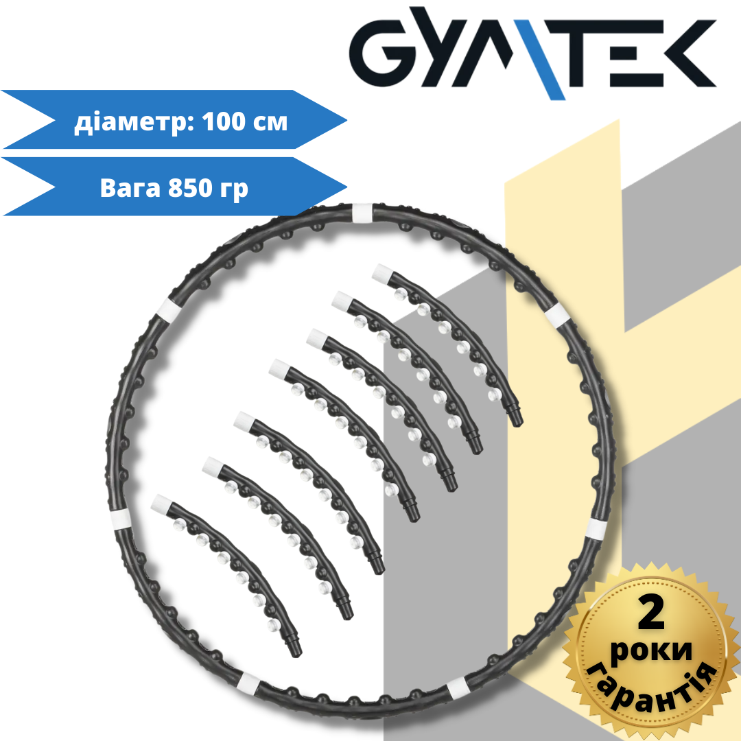Хулахуп Gymtek з масажером 100см чорний, фото 1