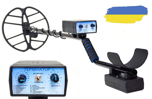 Металошукач Термінатор-3. Дискримінація, пошук до 2-х метрів! Гарантія 18 місяців., фото 2