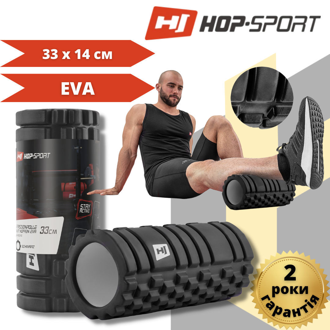 Роллер масажер (валик, ролик) Hop-Sport EVA 33см HS-A033YG чорний, фото 1