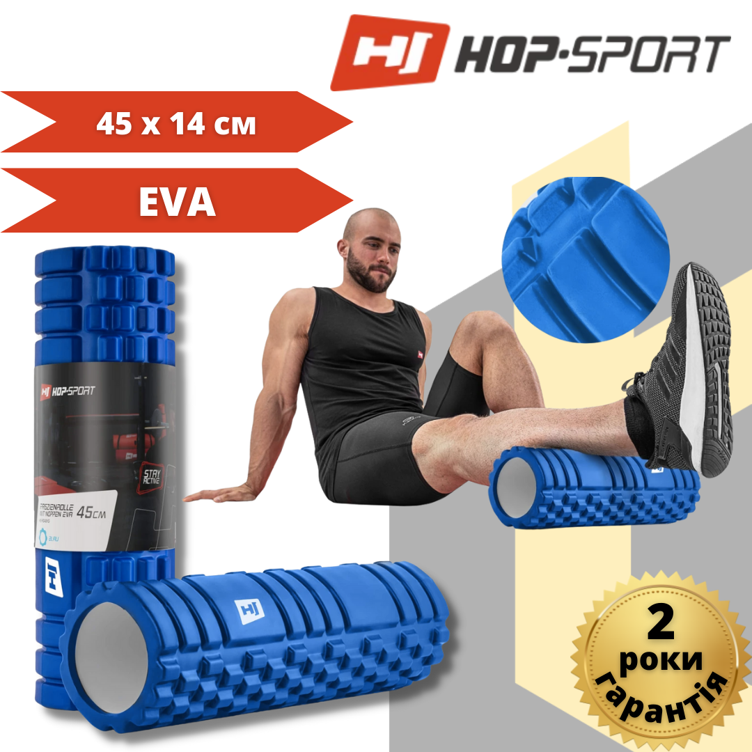 Роллер масажер (валик, ролик) Hop-Sport EVA 45см синій, фото 1