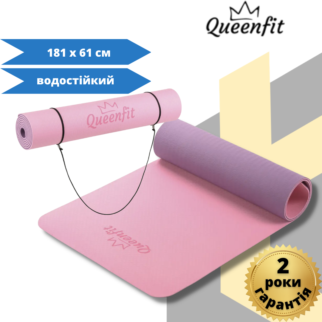 Килимок (мат) для фітнесу та йоги Queenfit Premium TPE 0,6см рожево-фіолетовий, фото 1